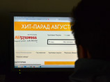   -,    ,     -,   .      Alibaba  Aliexpress.com,       16  