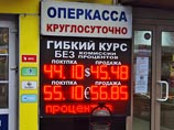       ,    56,3675 