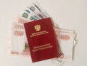 "Ведомости": индексация пенсий может быть ниже инфляции и в 2017 году "Ведомости": индексация пенсий может быть ниже инфляции и в 2017 году