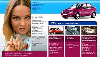   lada-auto.ru