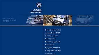   www.gaz.ru