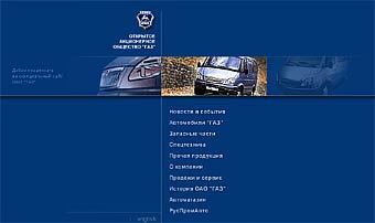   www.gaz.ru