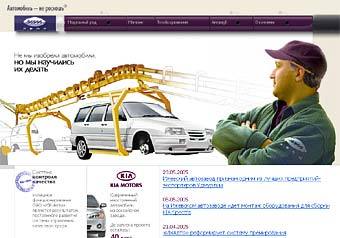   www.izh-auto.ru