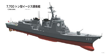   Atago.    worldnavy.info