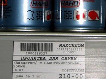      "  ".    nanonewsnet.ru