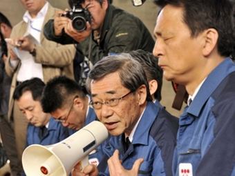  Tepco   ( ).  ©AFP