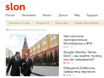  Slon.Ru