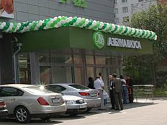  2   .    azbukavkusa.ru