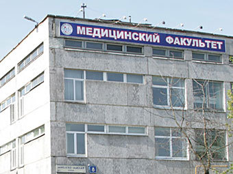   .    medicrudn.ru
