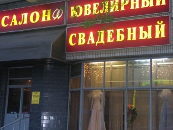  .    reklamof.ru
