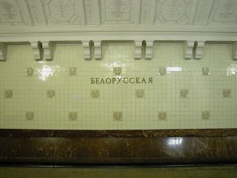   "-".    mosmetro.ru