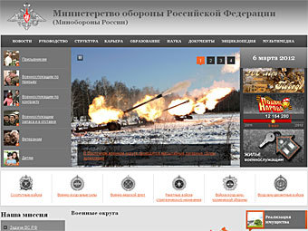    mil.ru